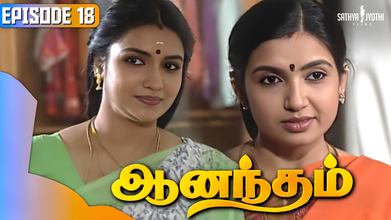 Anandham | ஆனந்தம் - Episode 018 | Sukanya | Sathya Jyothi