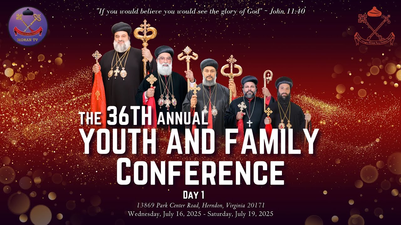 || The 36th Annual Youth and Family Conference Day 1 ||