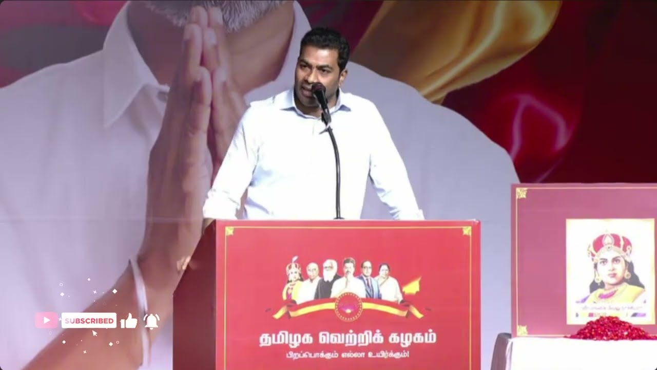 Aadhav Arjuna full speech | அரங்கம் அதிர.. ஆதவ் அர்ஜுனா Full Speech | AadhavArjuna | Tvk Meeting