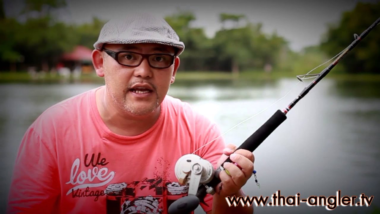 Angler Tackle : FC Monster Mariner + Accurate Fury คู่หยุดยักษ์