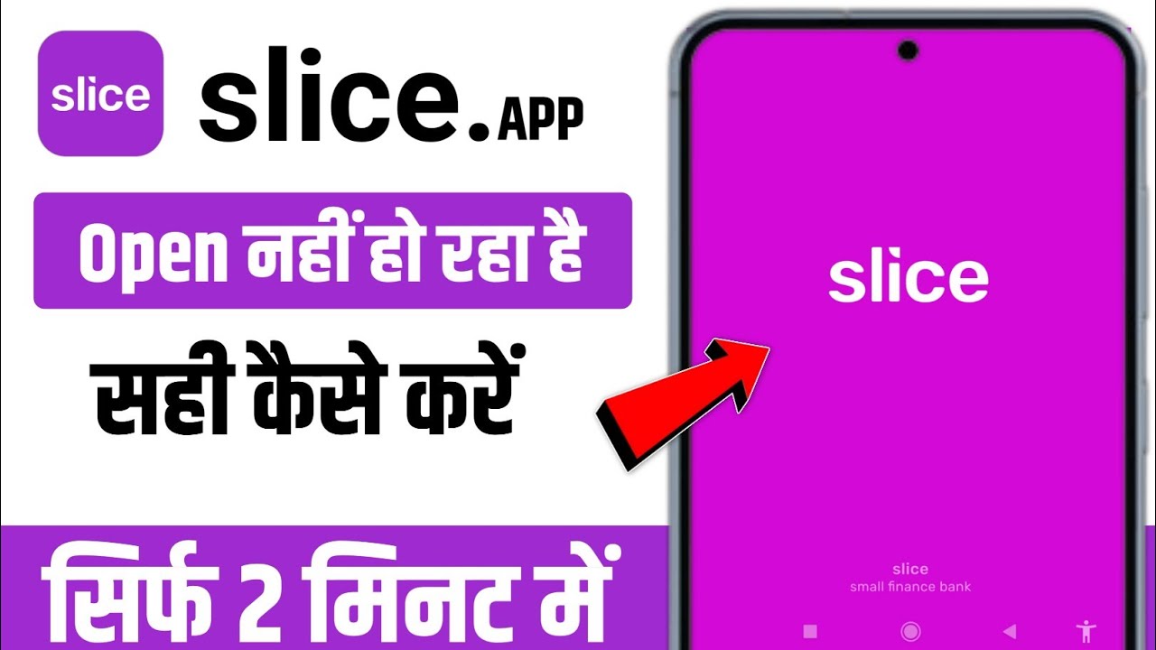 Slice app not working | slice app issues | slice app login problem