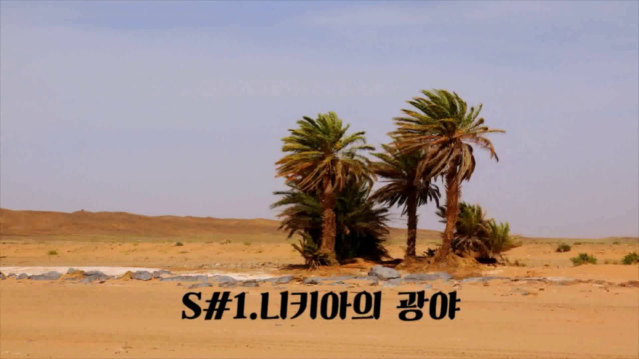성극 