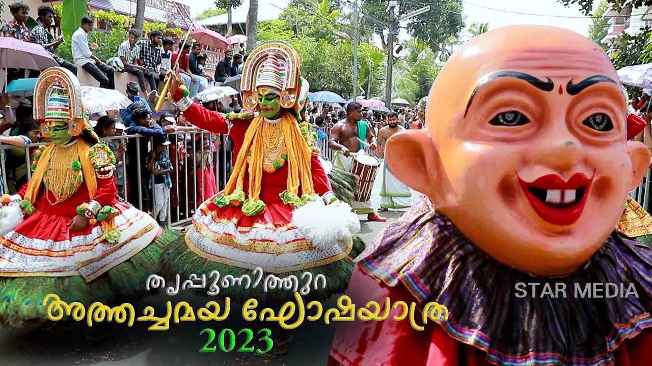 Tripunithura Athachamayam - 2023