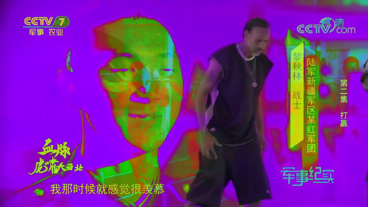 Viper - Shatter (ft. Ice LaBell) (OFFICIAL VIDEO)