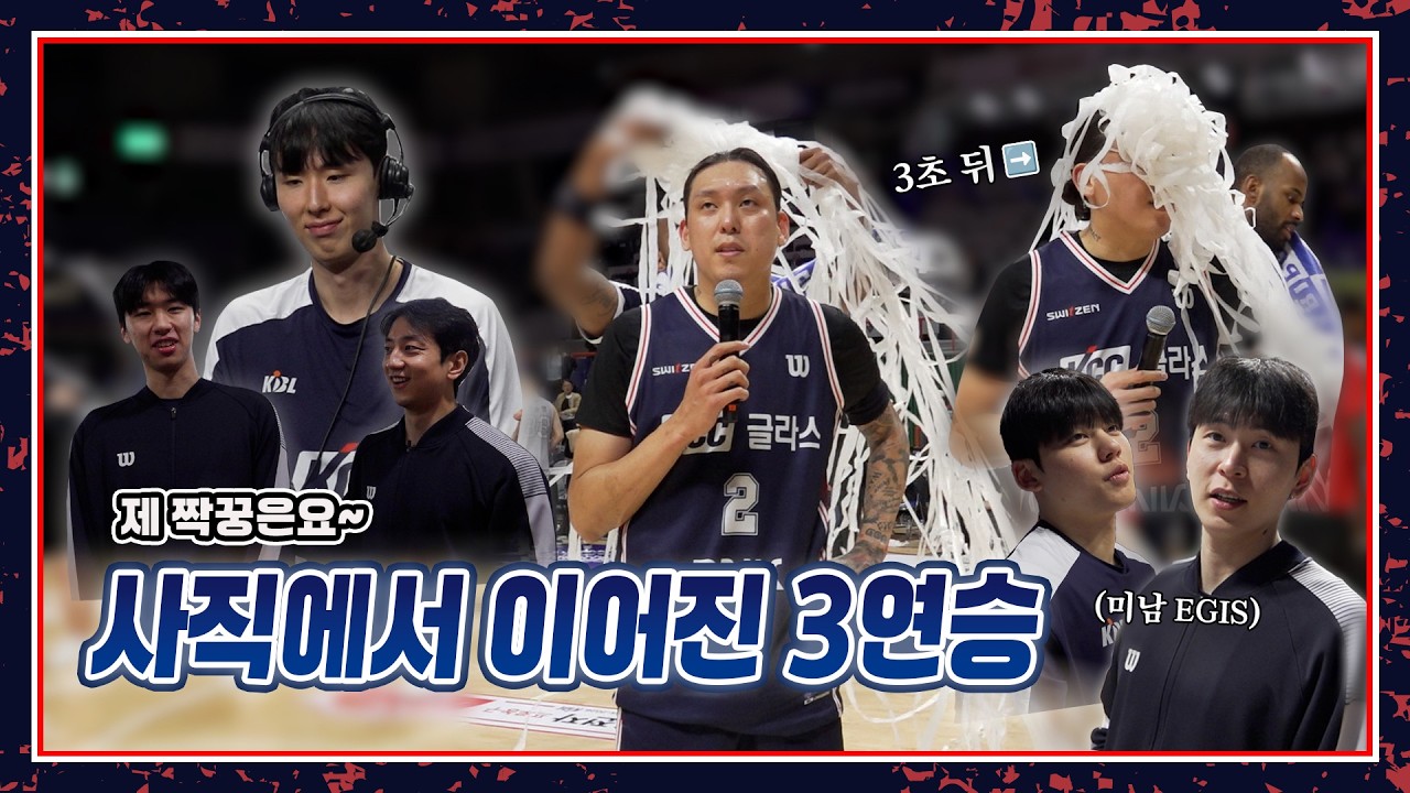 친구 사귀는 꿀팁 알려드립니다💑| [03.10(화) vs 울산 현대모비스 피버스]