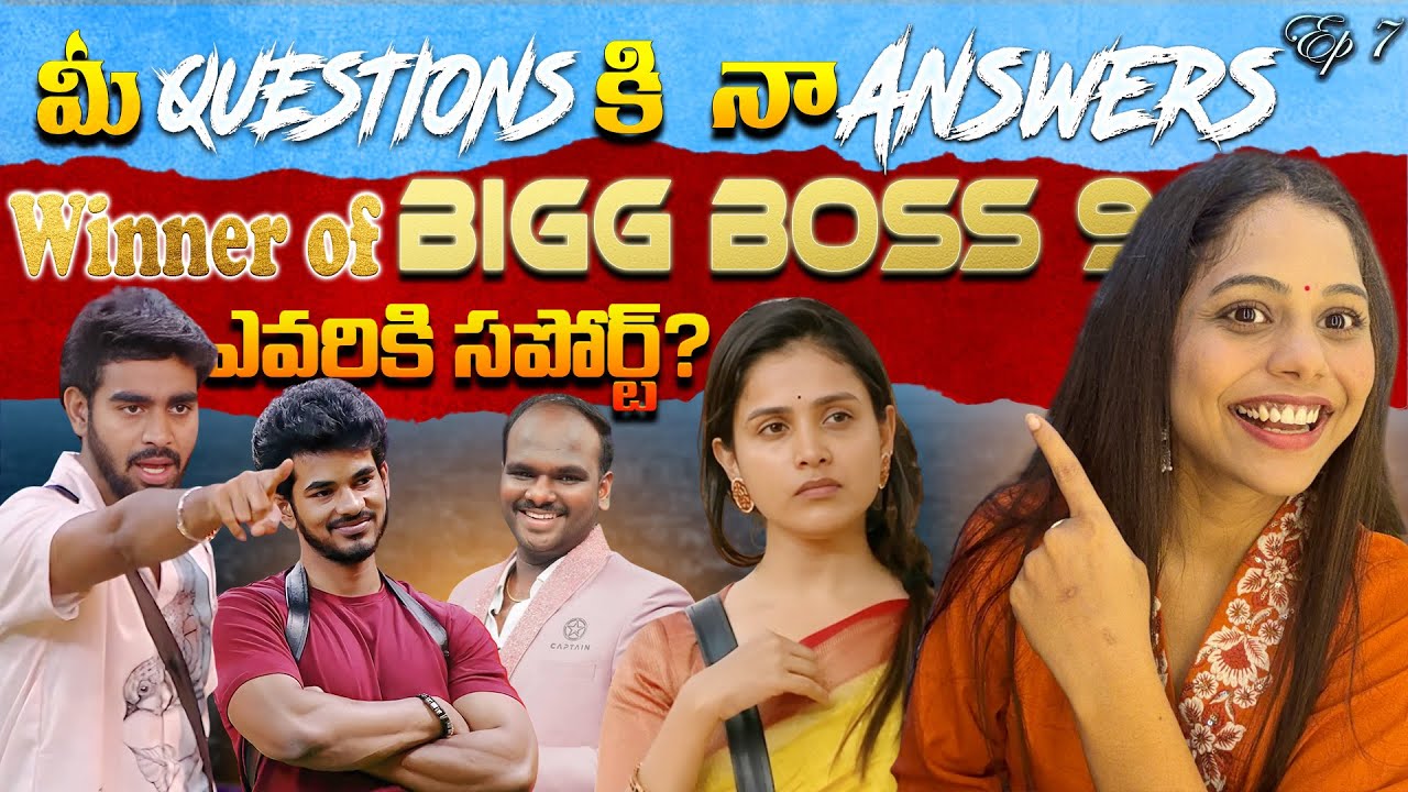 Winner of BIGGBOSS TELUGU 9 🧑‍✈️🌸😂?? || నా Support ఎవరికి🤨?? || Ep - 7 || SRIJA DAMMU🔥