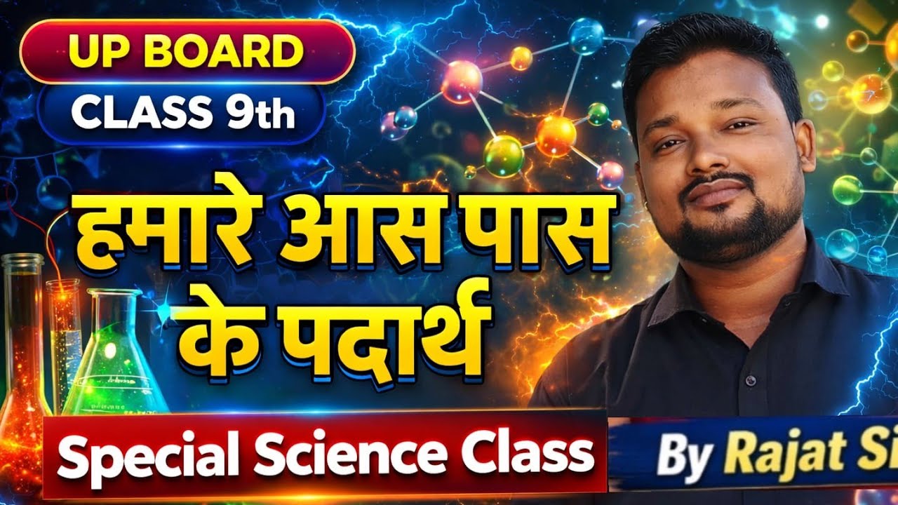 SKCLASSES01 is live!