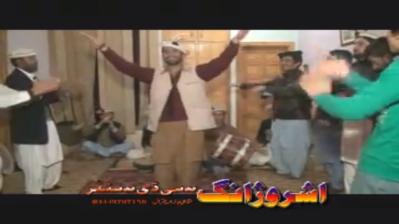 suja ul haq dance