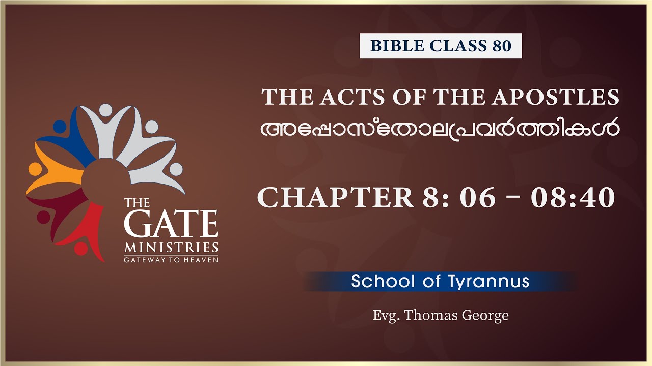 BIBLE CLASS 80 | CHAPTER 8: 06 – 08:40 | അപ്പോസ്തോലപ്രവർത്തികൾ | THE ACTS OF THE APOSTLES