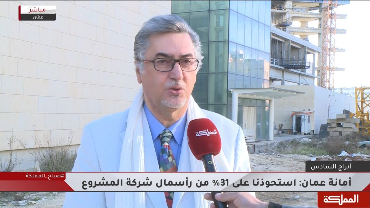 أمانة عمان تعلن استئناف العمل بمشروع أبراج السادس