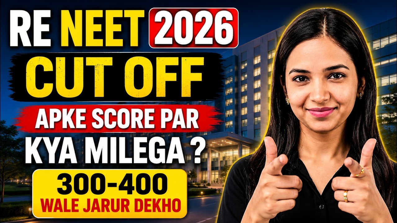 🚨Big Update - RE-NEET 2026 Expected Cut Off Is Out I Category Wise -Detailed Analysis