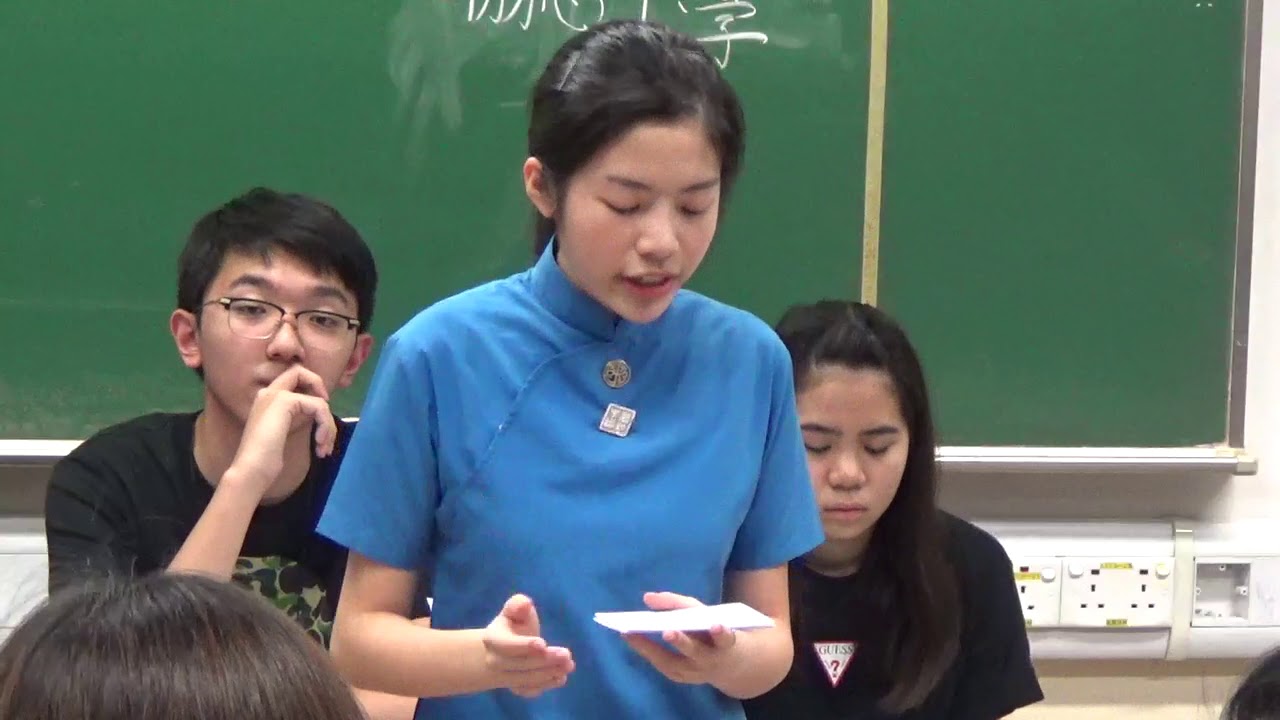 180817 第五十屆聯校中文辯論比賽準決賽(華英中學 對 協恩中學)