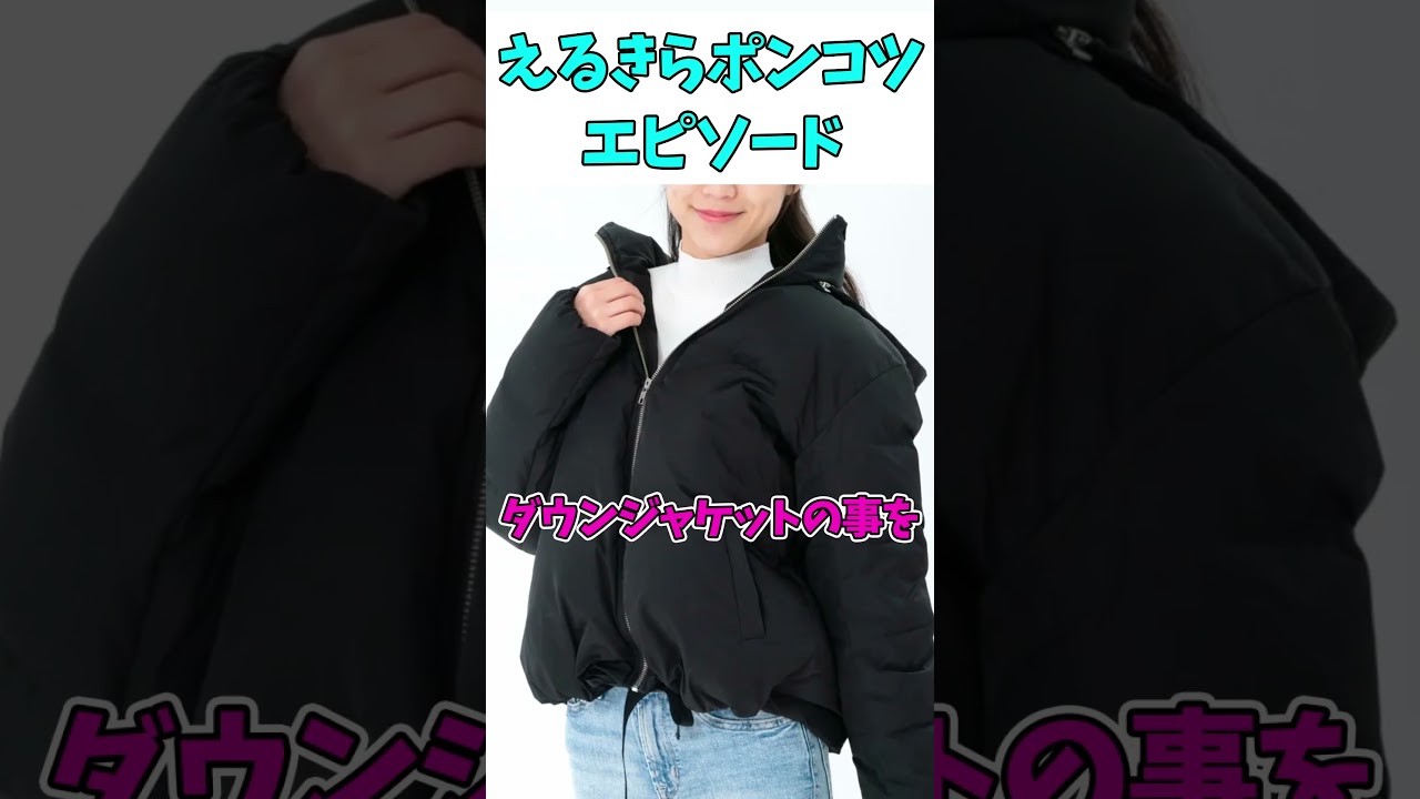 余りにもポンコツ過ぎるVtuberのエピソード　#vtuber #shorts