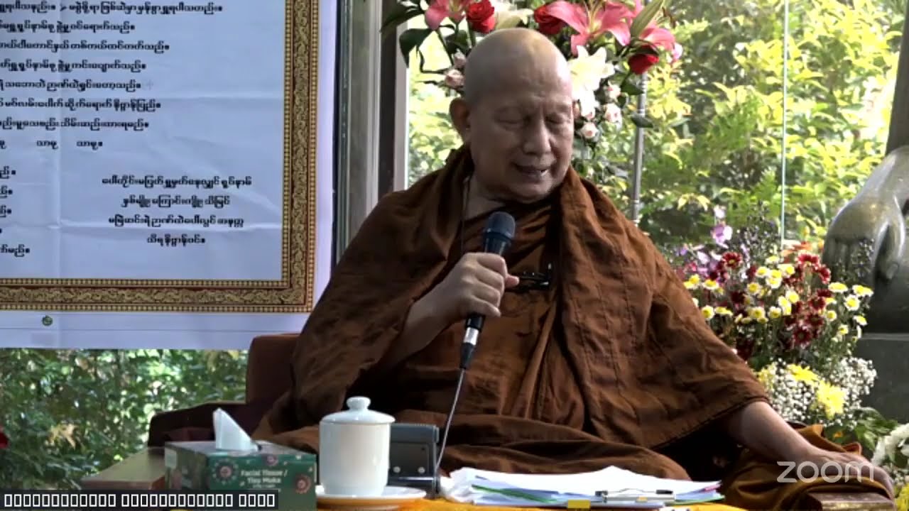 27-Apr-2025 - ဒိဌိဖြုတ်အလုပ်ပေးတရားတော် - မြစိမ်းတောင်ဆရာတော် အရှင်ဇာနေယျ (ဒုတိယနေ့)