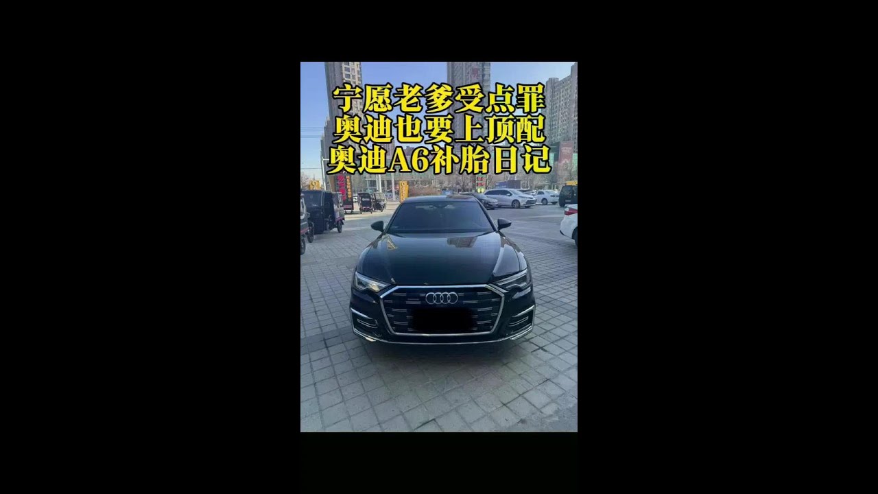 Dang Top car in Northeast China #change tire #car maintenance routine #dou is a good car