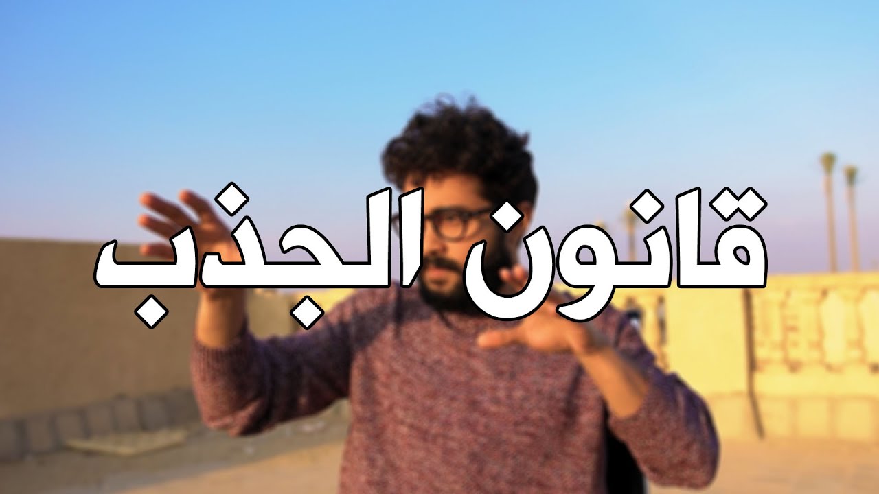 انا ليه دعواتي مبتسجبش؟