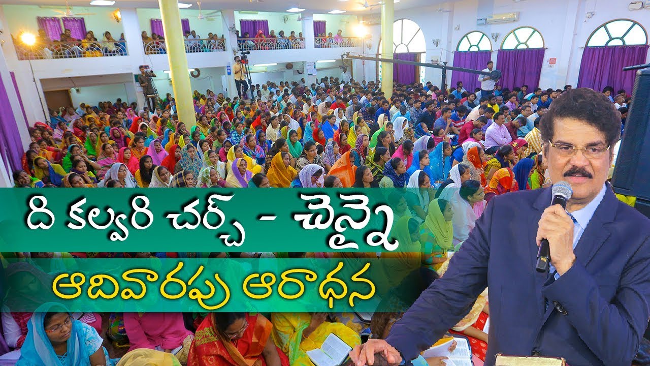 Sunday Live Telugu Worship | The Calvary church | 26-05-2019 | 