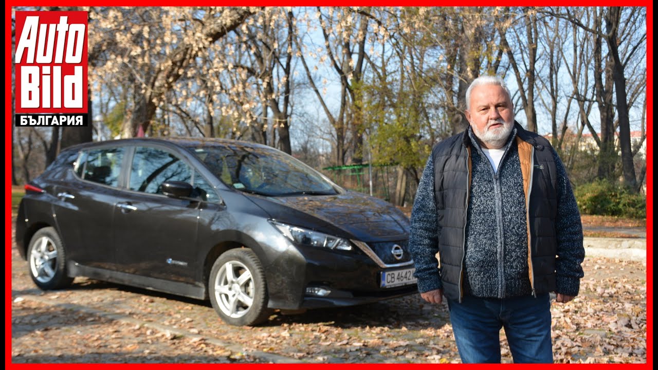 1 година с електрическия Nissan Leaf  ZE в България