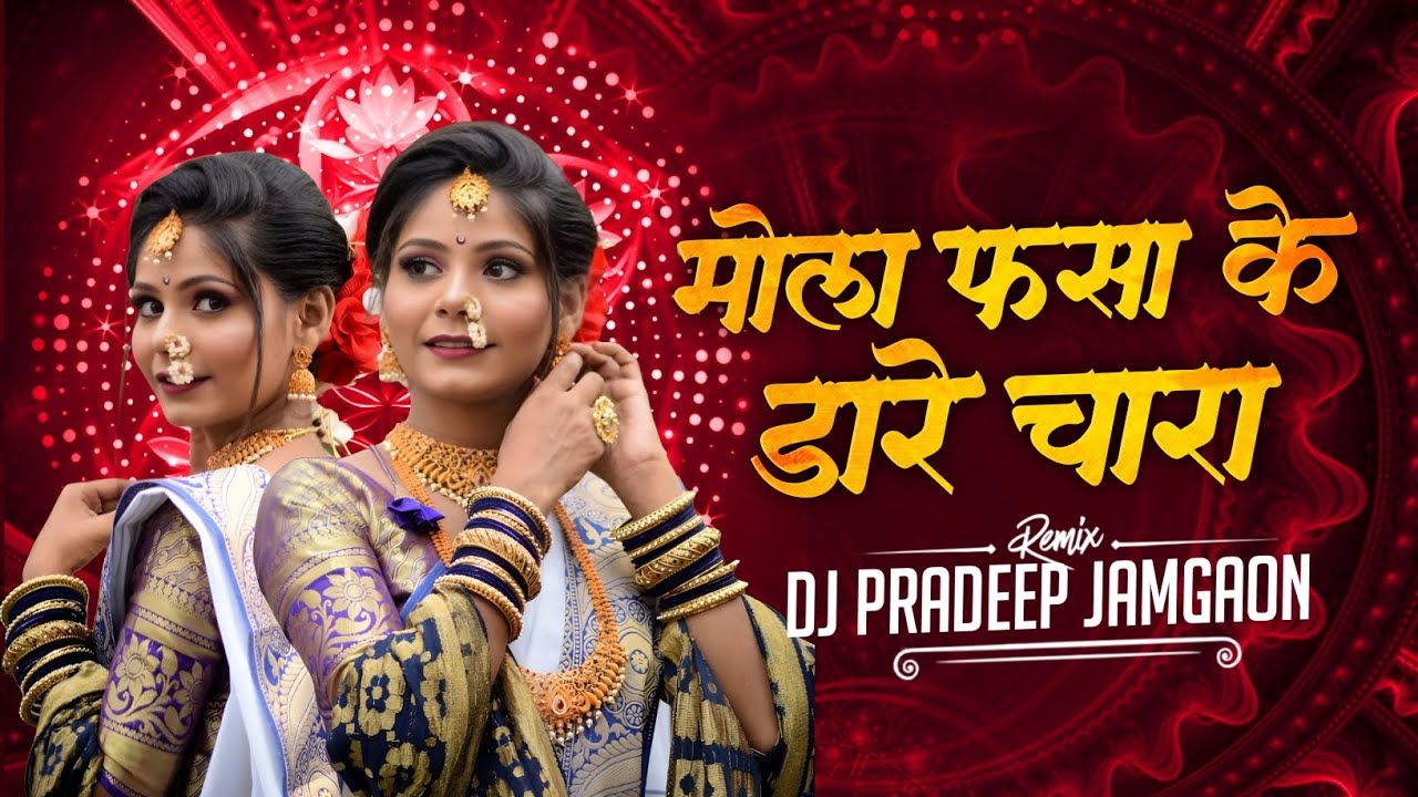 Mola Fasa Ke Dare Chara - Cg Remix - Dj Pradeep Jamgaon #2025