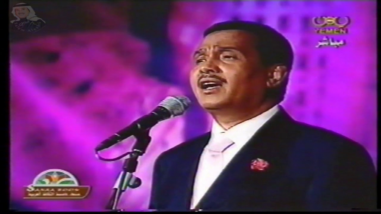 فنان العرب محمد عبده - يا نسيم الصباح - حفلة المكلا 2004 ( حضرموت )