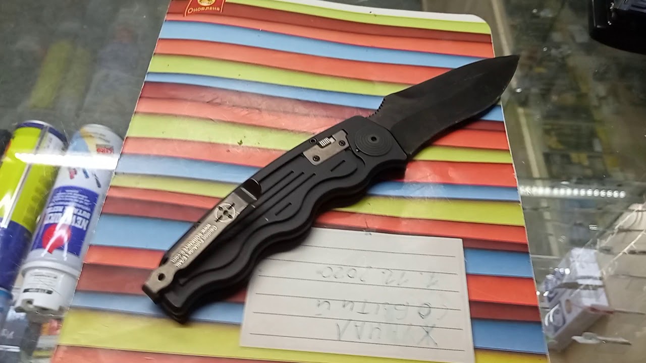 Проблема с SoG Tac auto