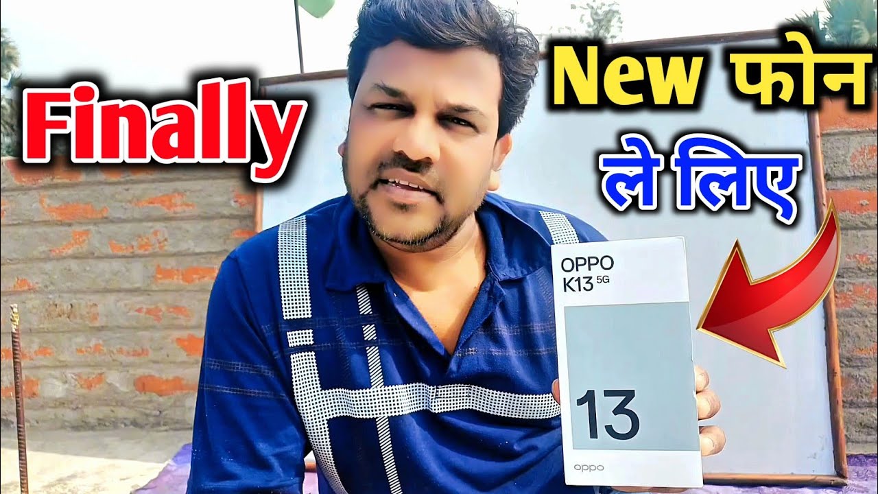 Finally New फोन ले लिए। #newphone #smartphone #dailyvlog 