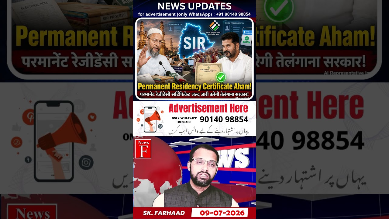 Asaduddin Owaisi's Big Demand! Permanent Residency Certificate Now