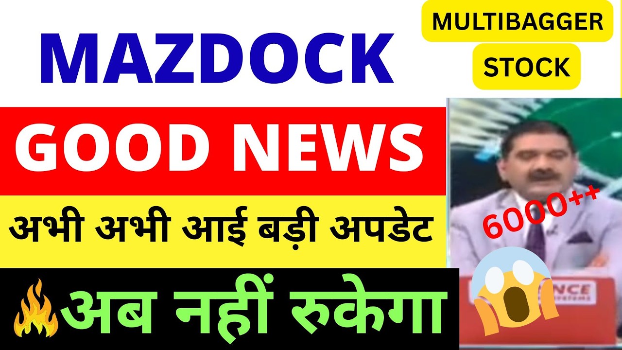MAZDOCK SHARE  LATEST NEWS TODAY , MAZAGON DOCK SHARE NEWS, MAZDOCK SHARE ANALYSIS, MAZDOCK SPLIT