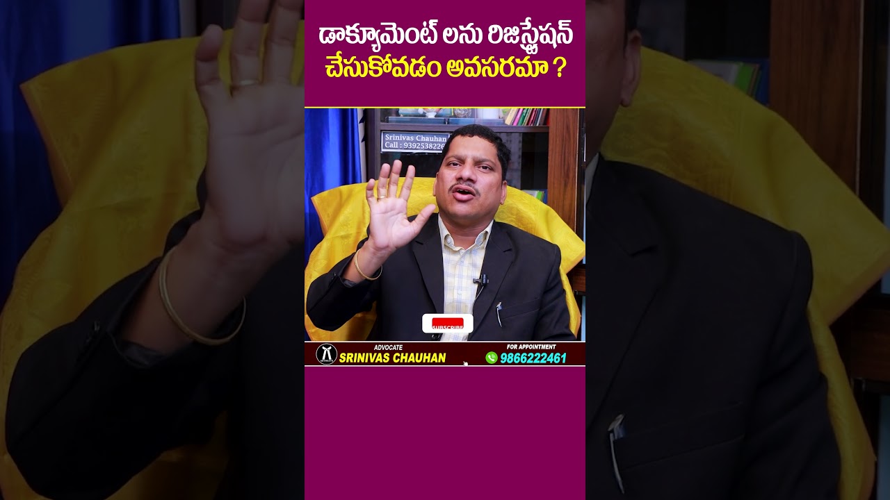 Documents Whose Registration Is Compulsory | #advocatesrinivaschauhan | #socialpostlegal | #shorts