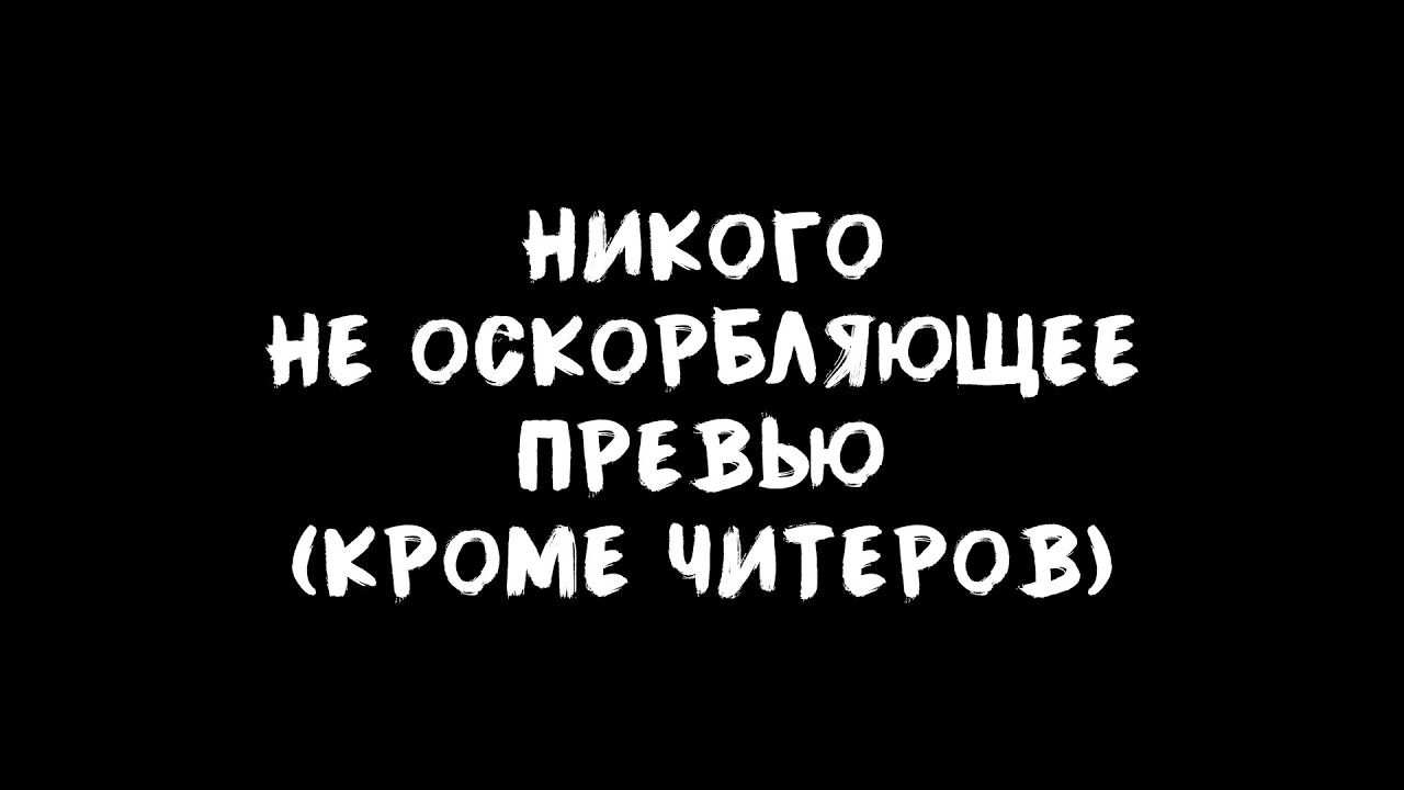 Просто игра с УВАЖАЕМЫМИ китайскими игроками в Broken Arrow