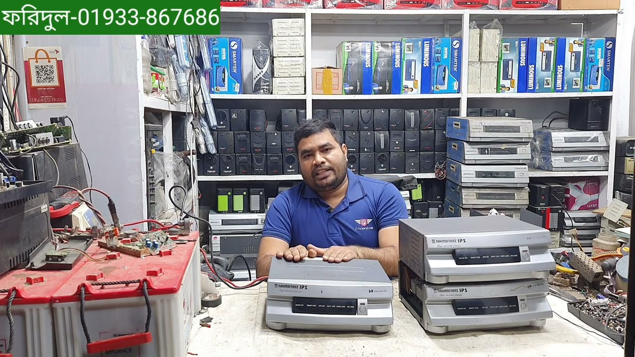 Rahimafrooz pure sinewave ups mood ips price ||Rahimafrooz vlx 675va DB sinewave 800va ips price BD