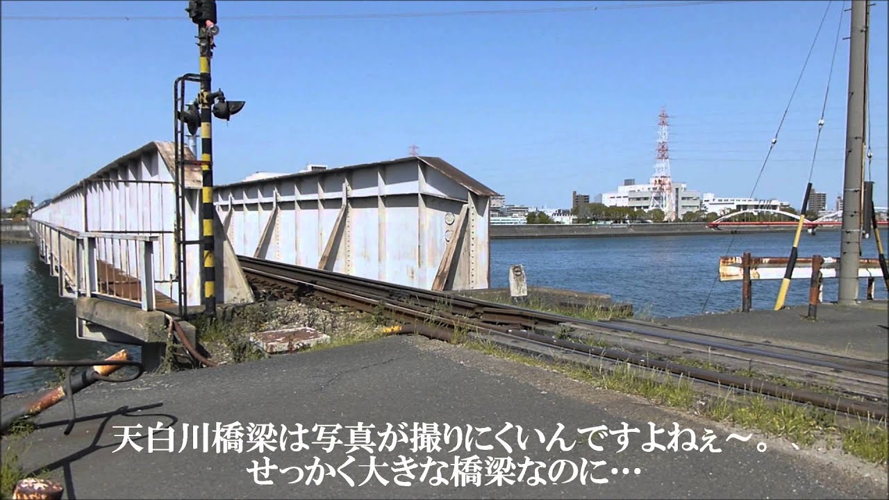 【東海の