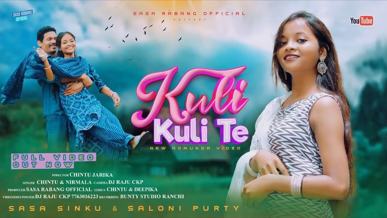Kuli kuli te a gori||New ho song 2023||Chintu Jarika & Nirmala kisku||Dj raju ckp|Sasa Sinku Oriliya