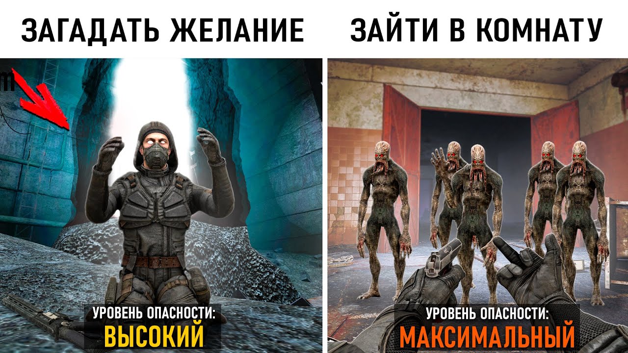 8 Самых Больших ОБМАНОВ из STALKER 2