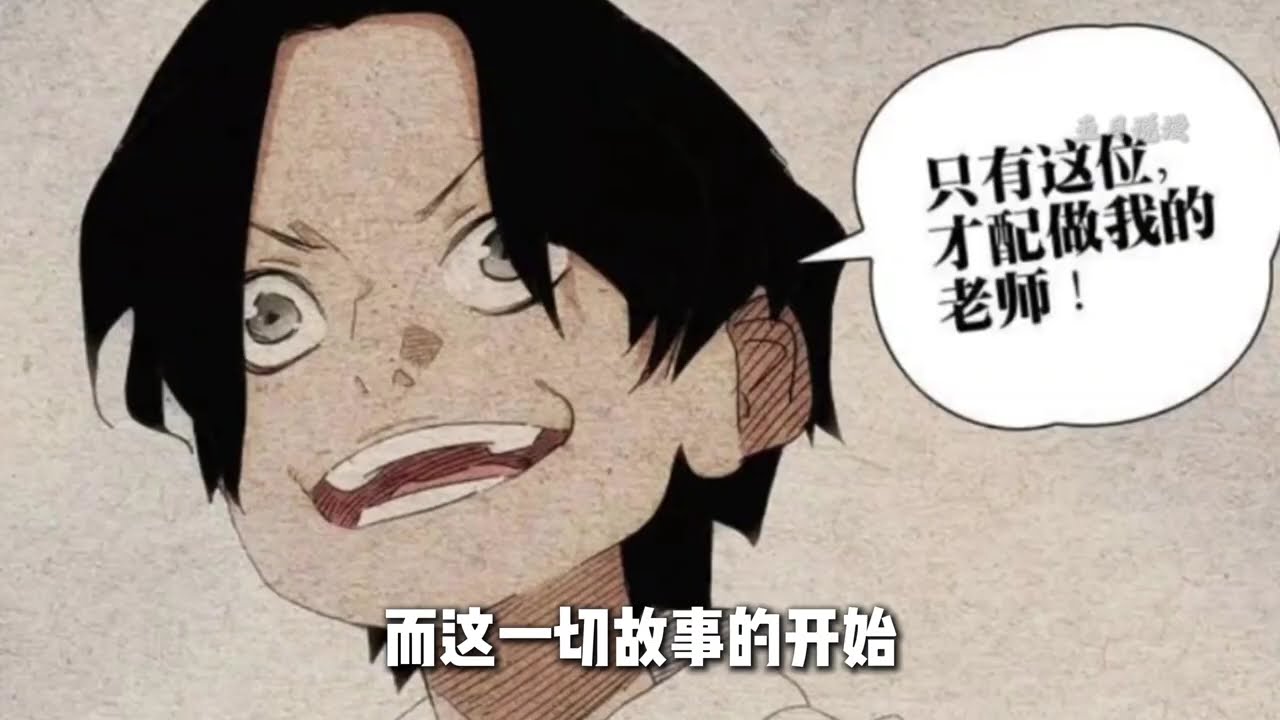 骗你的，米二喜欢虐老头 # 动漫 # 国漫推荐 # 一人之下 # 米二 # 陆瑾