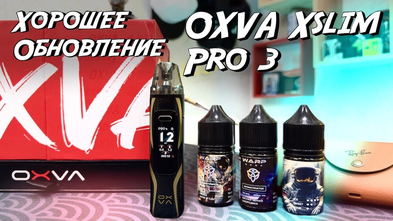 Обзор OXVA Xslim Pro 3 | Хорошее Обновление