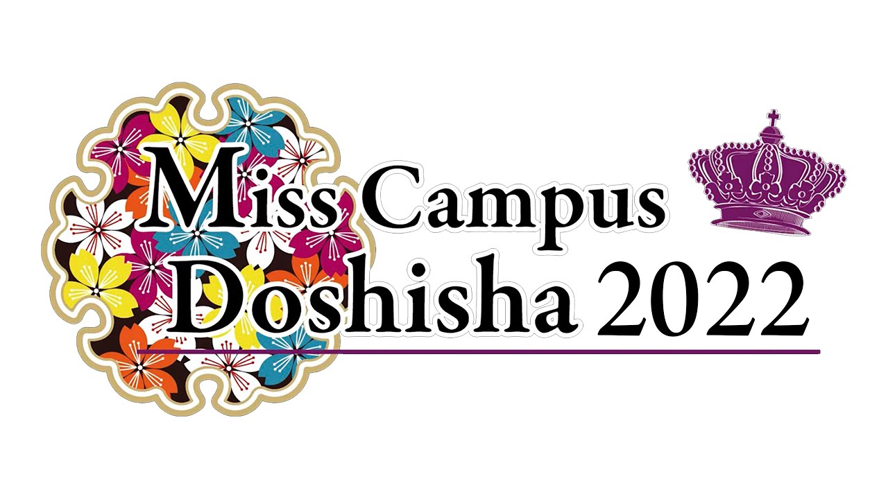 ミスキャンパス同志社2022 お披露目