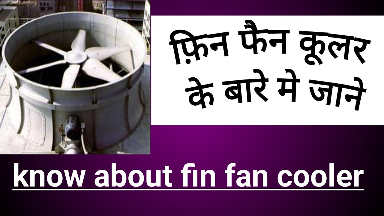 fin fan cooler detail/ know more about fin fan cooler