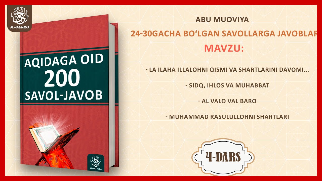 4-DARS || AQIDA DARSI || ABU MUOVIYA