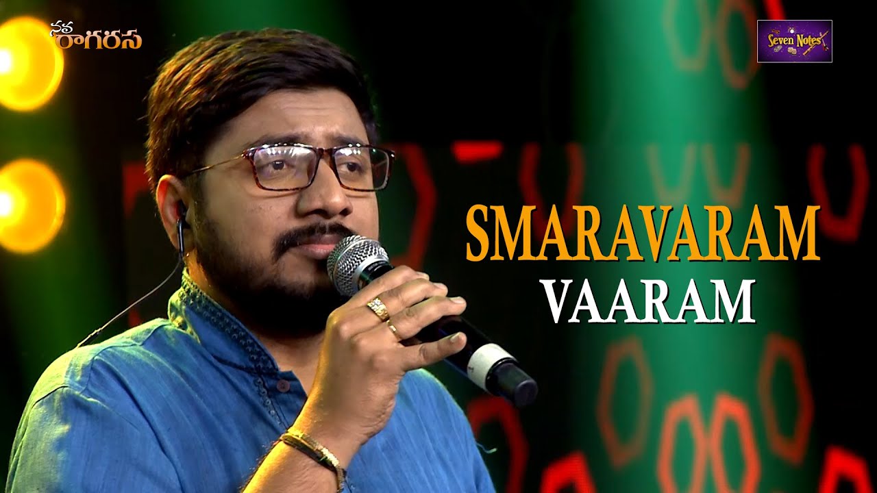 Smaravaram Song | Sai Charan | Sri Krishna Video Songs | Carnatic Fusion Songs 2022 | Navaragarasa