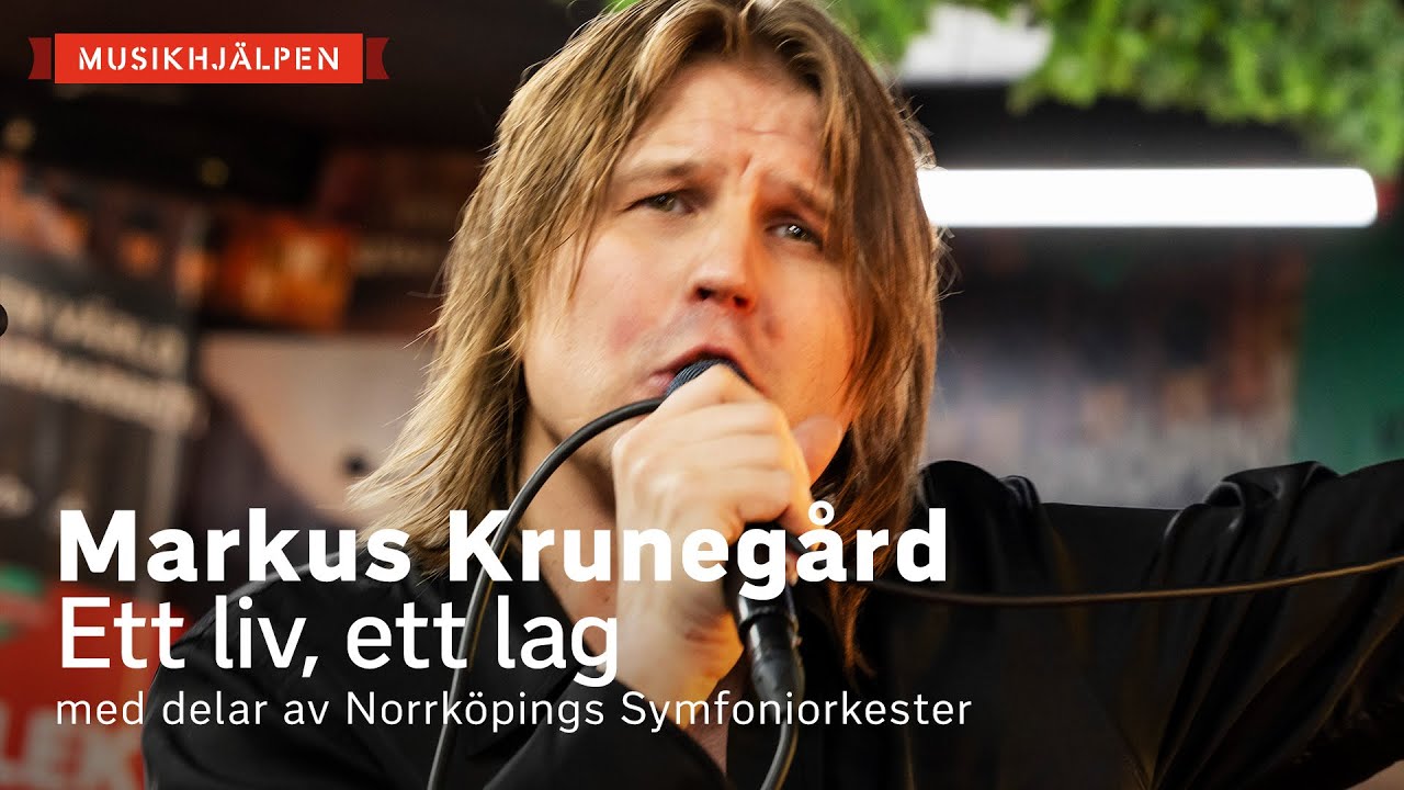 Markus Krunegård - Ett liv, ett lag (med Norrköpings Symfoniorkester) / Musikhjälpen 2021
