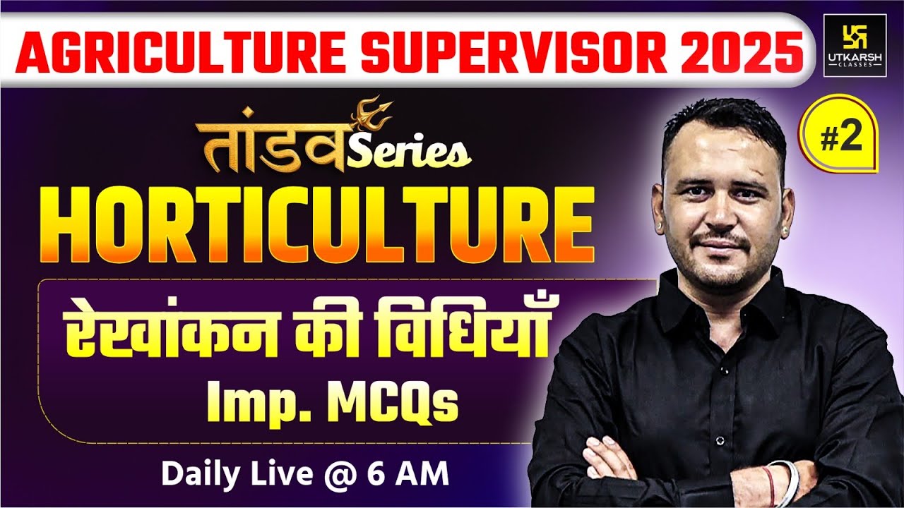 Agriculture Supervisor 2025 | Horticulture | रेखांकन की विधियाँ | Ramchandra Sir | Utkarsh Classes