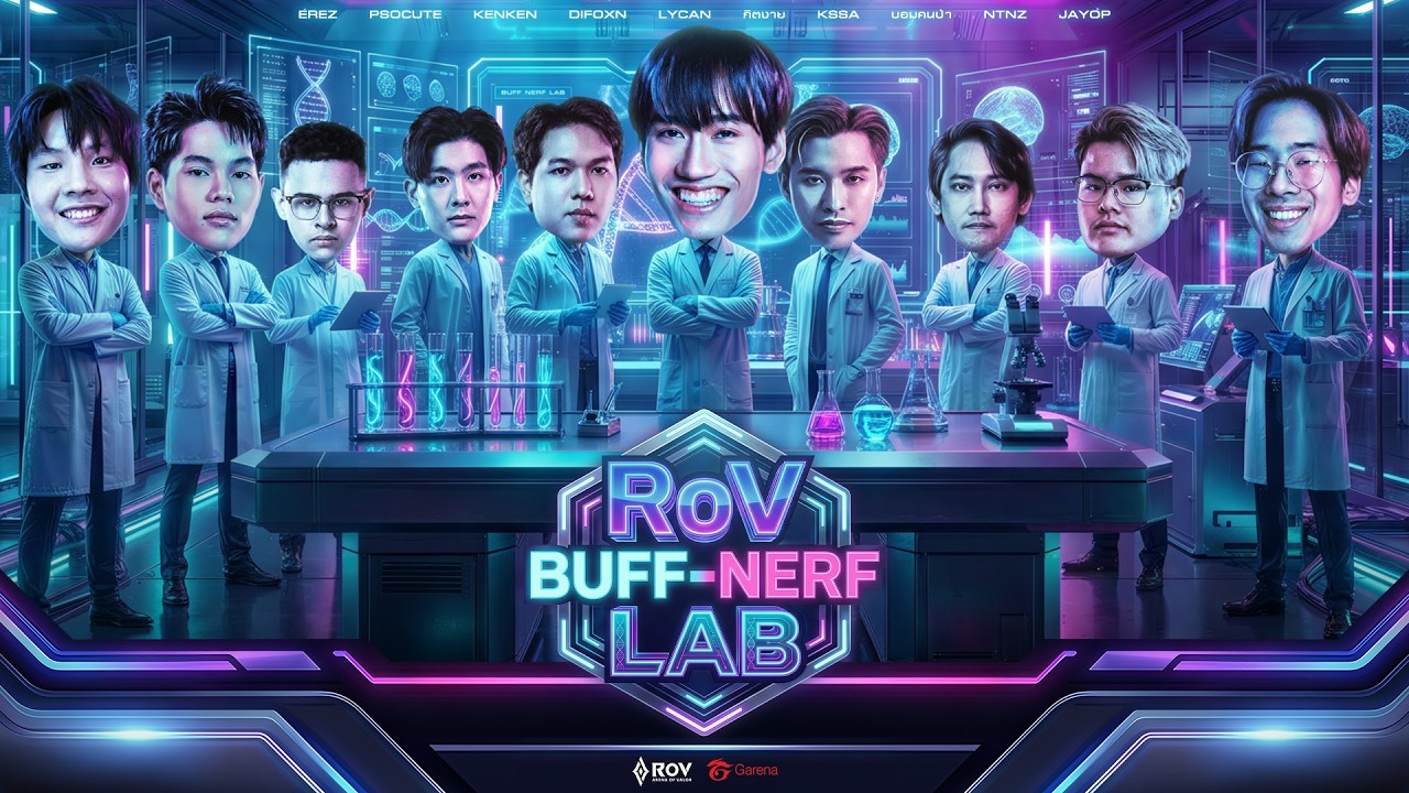 BUFF-NERF LAB : ทดลองปรับฮีโร่ 18 ตัว!