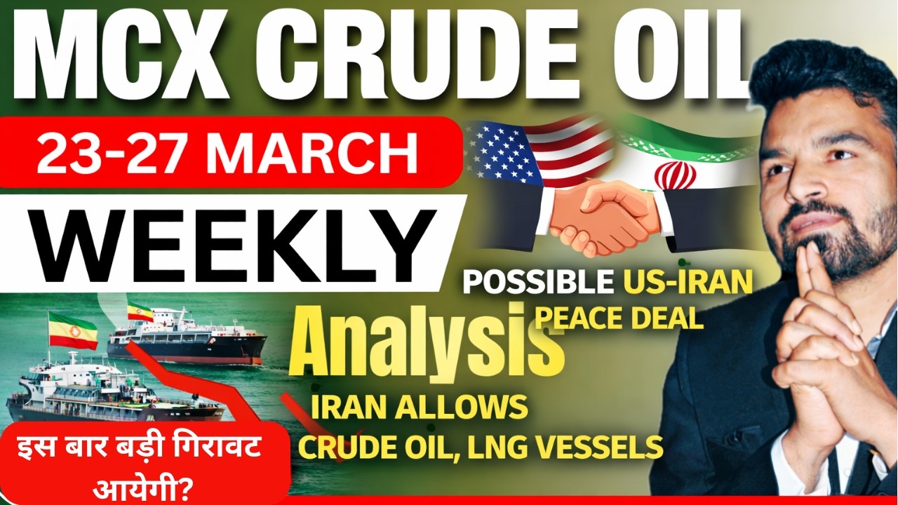 CRUDE OIL NEXT WEEK ANALYSIS 23-27 MARCH  2026 l CRUDE OIL MCX WEEKLY PREDICTION #mcxcrudeoil