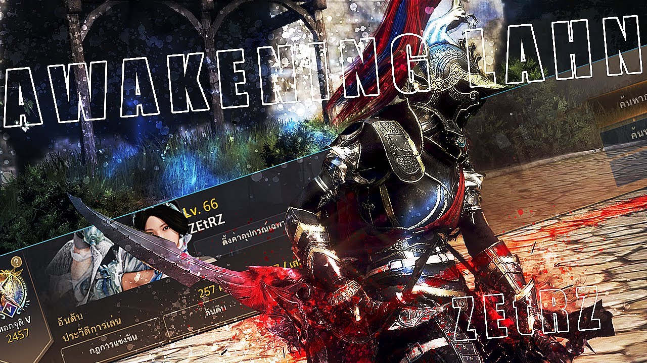 BDO LAHN AWAKENING PVP AOS Solare Incarnate!!
