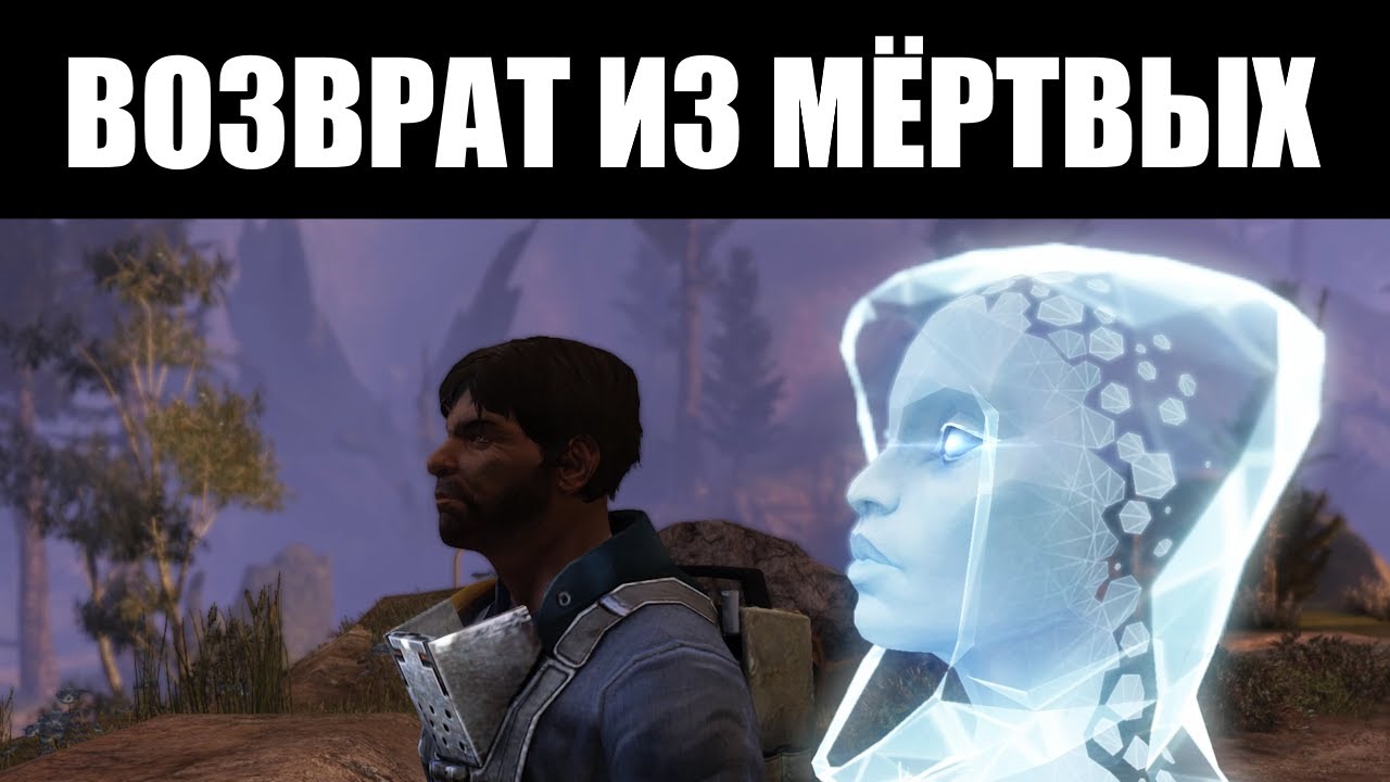Defiance ОЖИЛ в 2025 &ndash; стоит ли внимания этот ММО-шутер из прошлого?