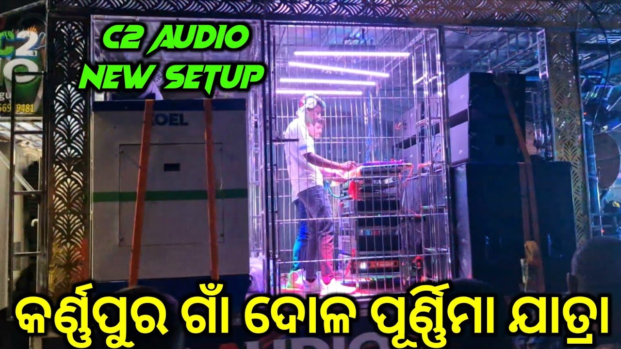 🥰ନିଜ ଗାଁ ରେ ହେଲା ଶୁଭାରମ୍ଭ ପ୍ରଥମ ଯାତ୍ରା ପ୍ରୋଗ୍ରାମ ଦେଖନ୍ତୁ କର୍ଣ୍ଣପୁର ଗାଁ ଦୋଳ ପୂର୍ଣ୍ଣିମା ଯାତ୍ରା🥳
