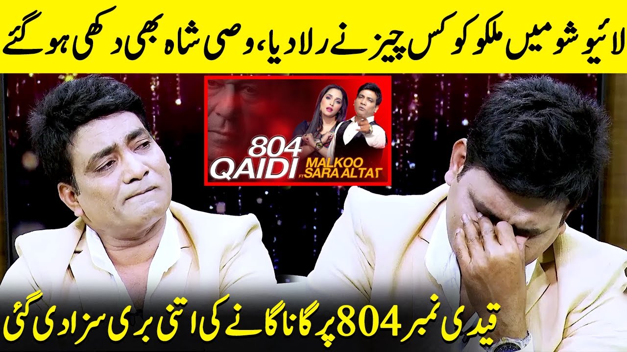 Malkoo Shares His Life Biggest Loss | Qaidi 804 | Imran Khan | Desi Tv | JP1Q