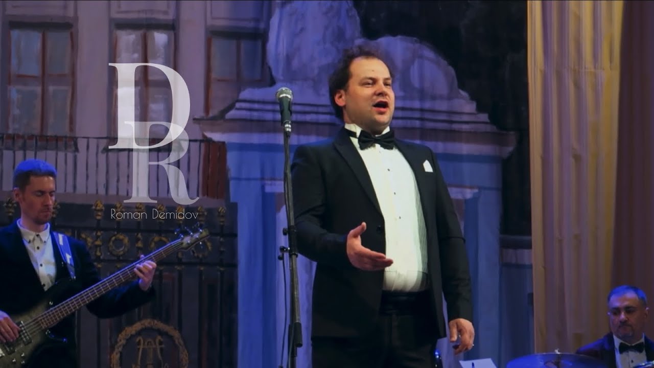 Roman Demidov - Моя Москва