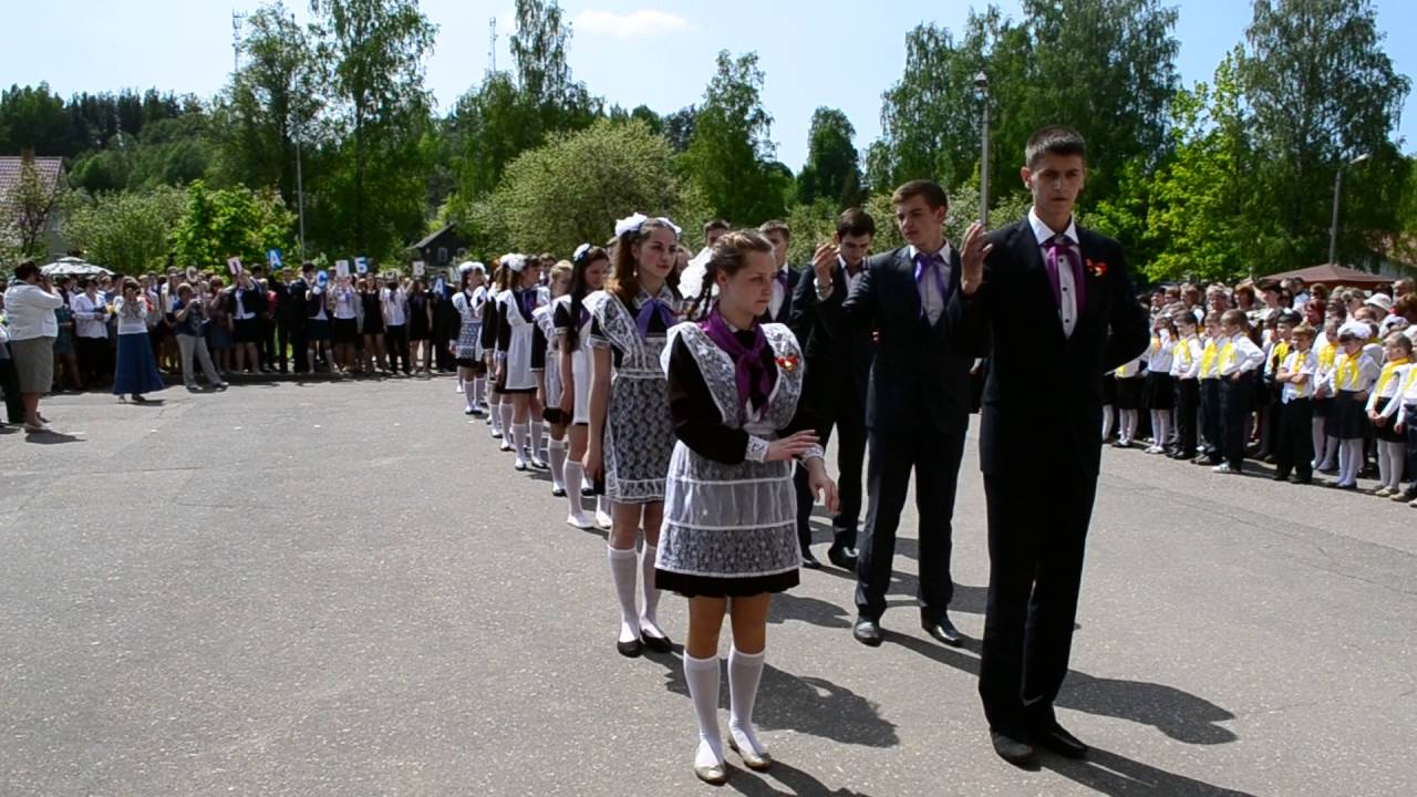 Школьный вальс